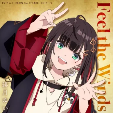 Isekai Nonbiri Nouka Ending – Feel the Winds Lyrics