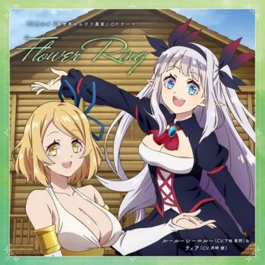 Isekai Nonbiri Nouka Opening – Flower Ring Lyrics