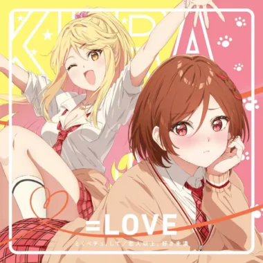 Class no Daikirai na Joshi to Kekkon suru Koto ni Natta. Opening – Koibito Ijou, Suki Miman Lyrics