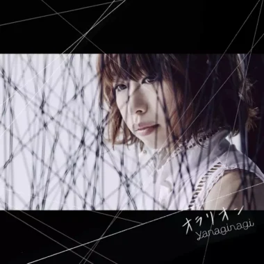 Owari no Seraph Season 2 Ending –  Orarion Lyrics