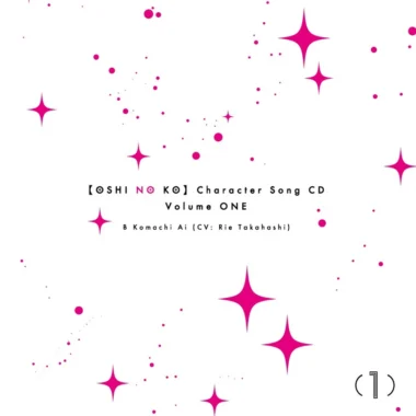 [Oshi no Ko] Insert Song – STAR☆T☆RAIN Lyrics