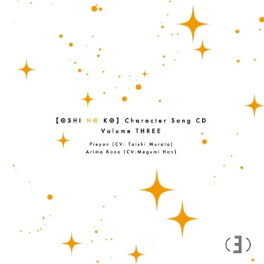 [Oshi no Ko] Insert Song – Full moon…! Lyrics