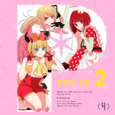 [Oshi no Ko] Season 2 Insert Song – Shinkai 52Hz Lyrics