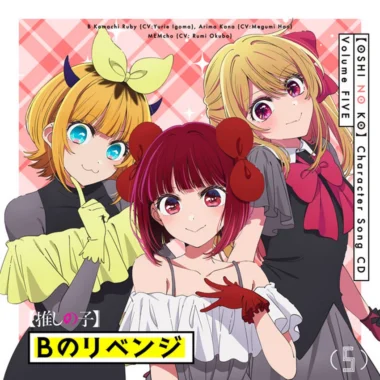 [Oshi no Ko] Season 3 Insert Song – MY WILL Lyrics