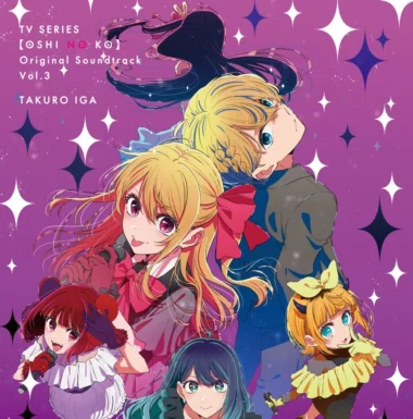 [Oshi no Ko] Season 3 Insert Song – On your side Lyrics