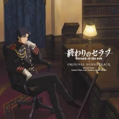 Owari no Seraph Insert Song – ToBeContinued.. Lyrics