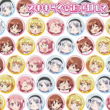 Class no Daikirai na Joshi to Kekkon suru Koto ni Natta. Ending – Suki Kirai mo Oikoshite Lyrics