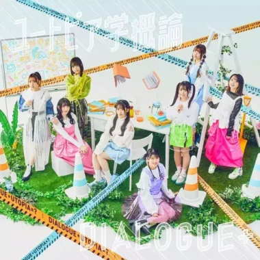 Lv2 kara Cheat datta Motoyuusha Kouho no Mattari Isekai Life Ending – Utopia Gaku Gairon Lyrics