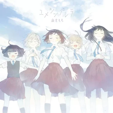 Araburu Kisetsu no Otome-domo yo. Ending – Yume Cinderella Lyrics