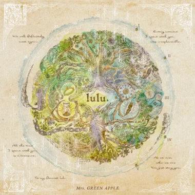 Sousou no Frieren Season 2 Opening – lulu. Lyrics